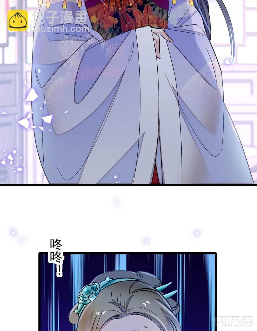 第161话 缘何下蛊46