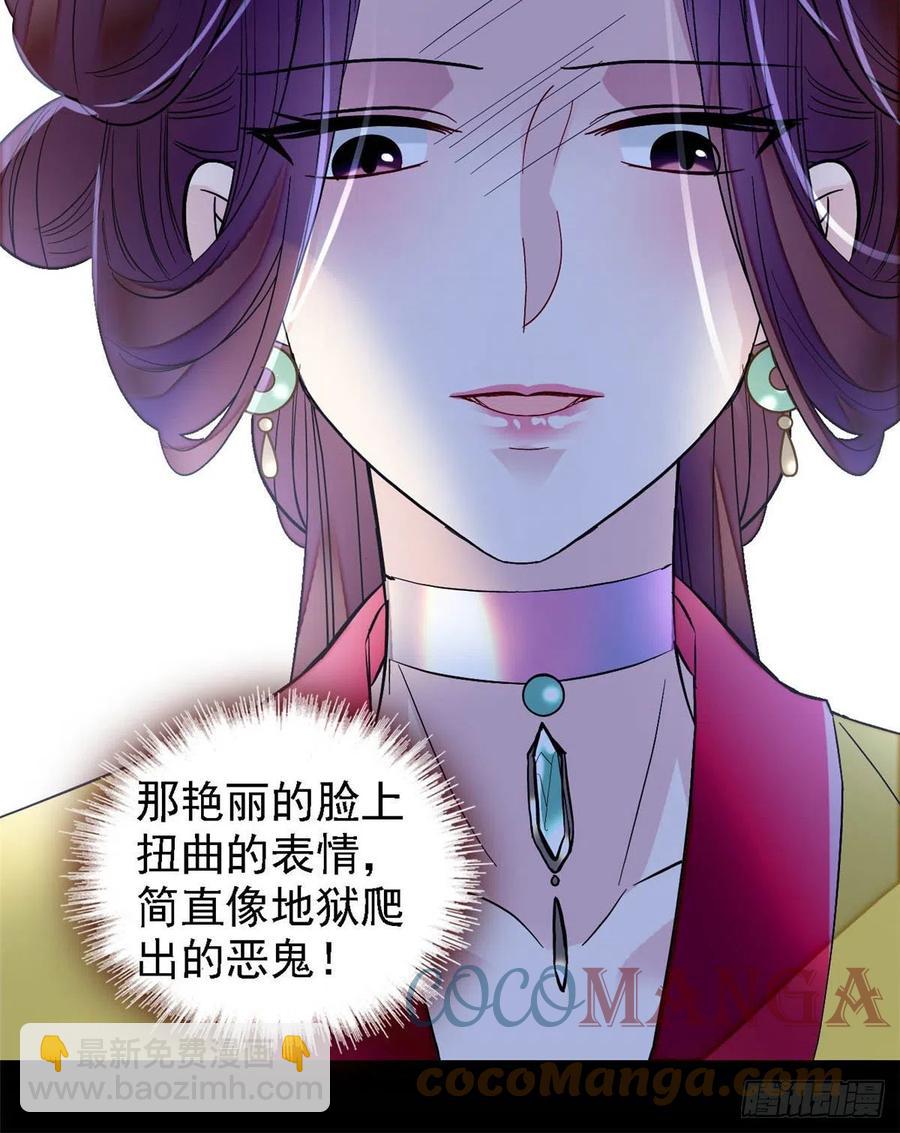 第162话 南疆女子26