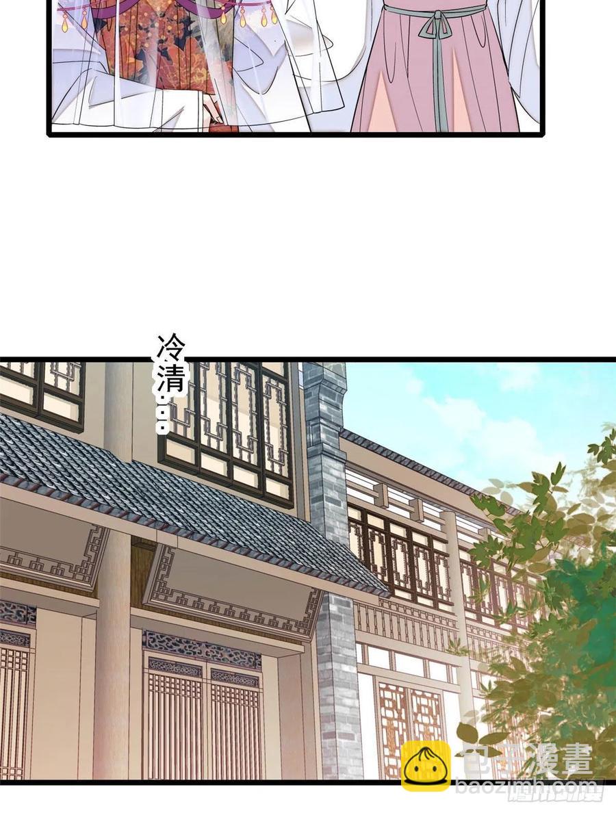 第163话 你不是圣女！10