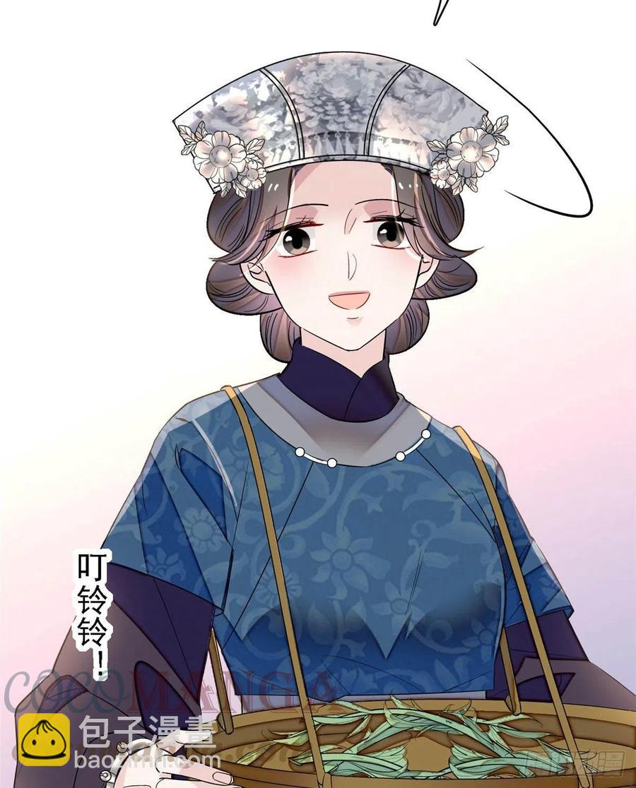 第163话 你不是圣女！12