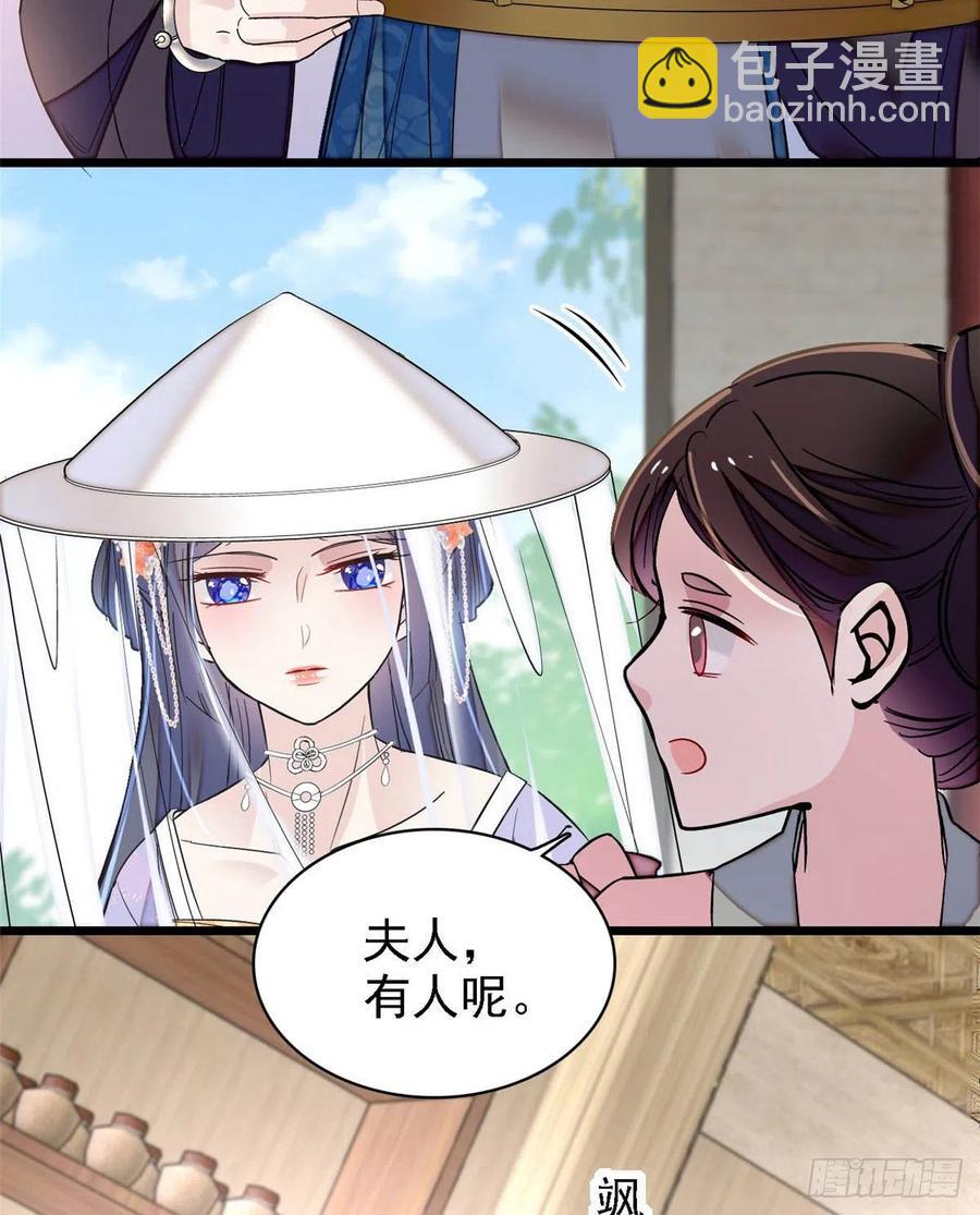 第163话 你不是圣女！13