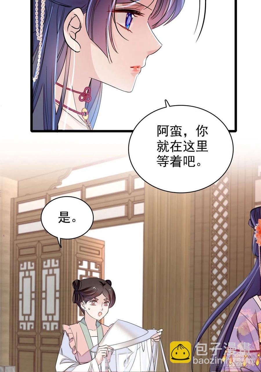 第163话 你不是圣女！22
