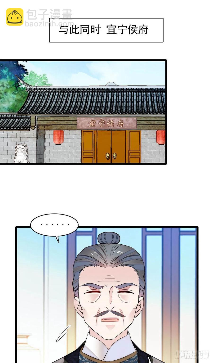 第163话 你不是圣女！4