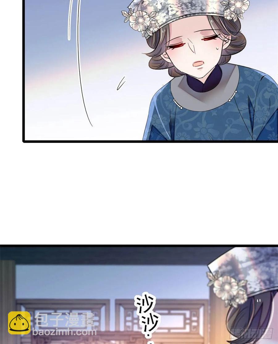 第163话 你不是圣女！41