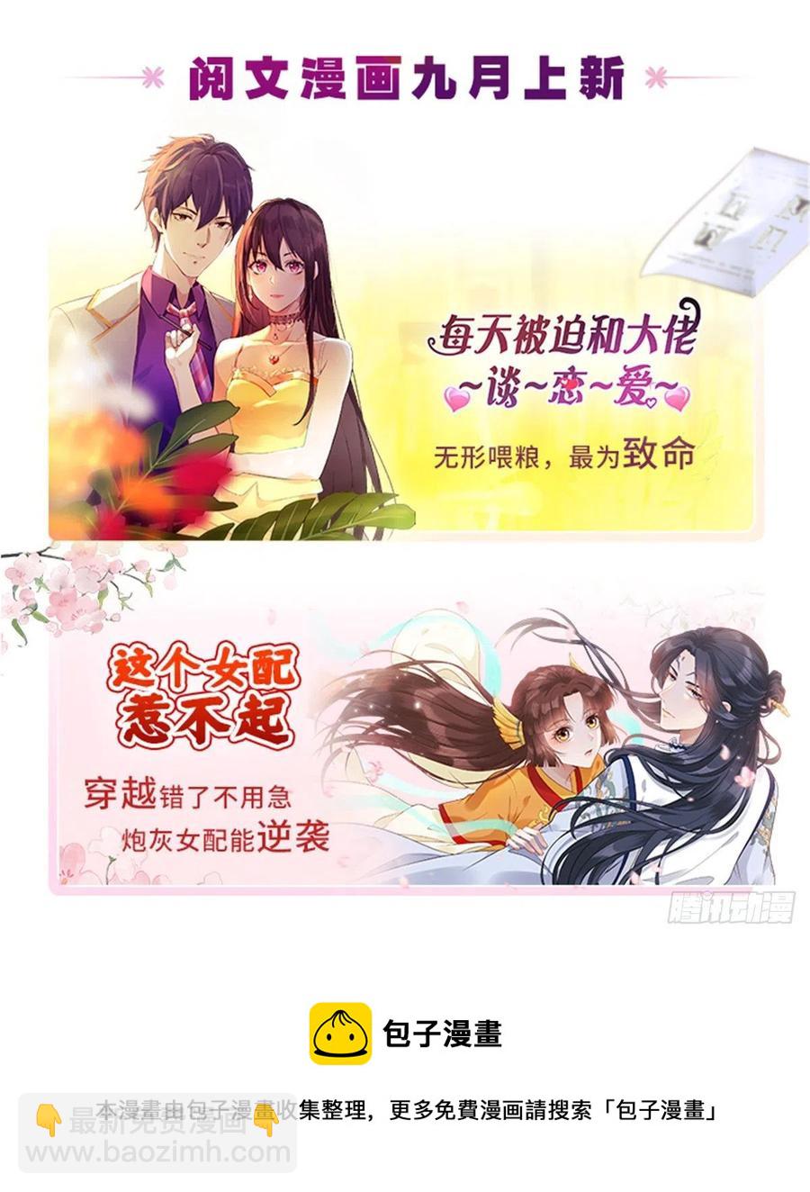 第163话 你不是圣女！56