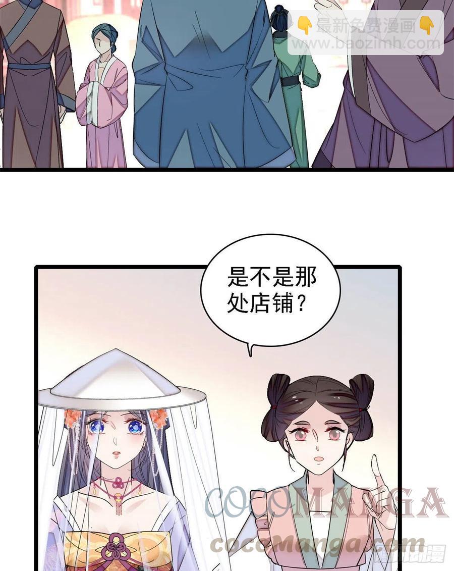 第163话 你不是圣女！9