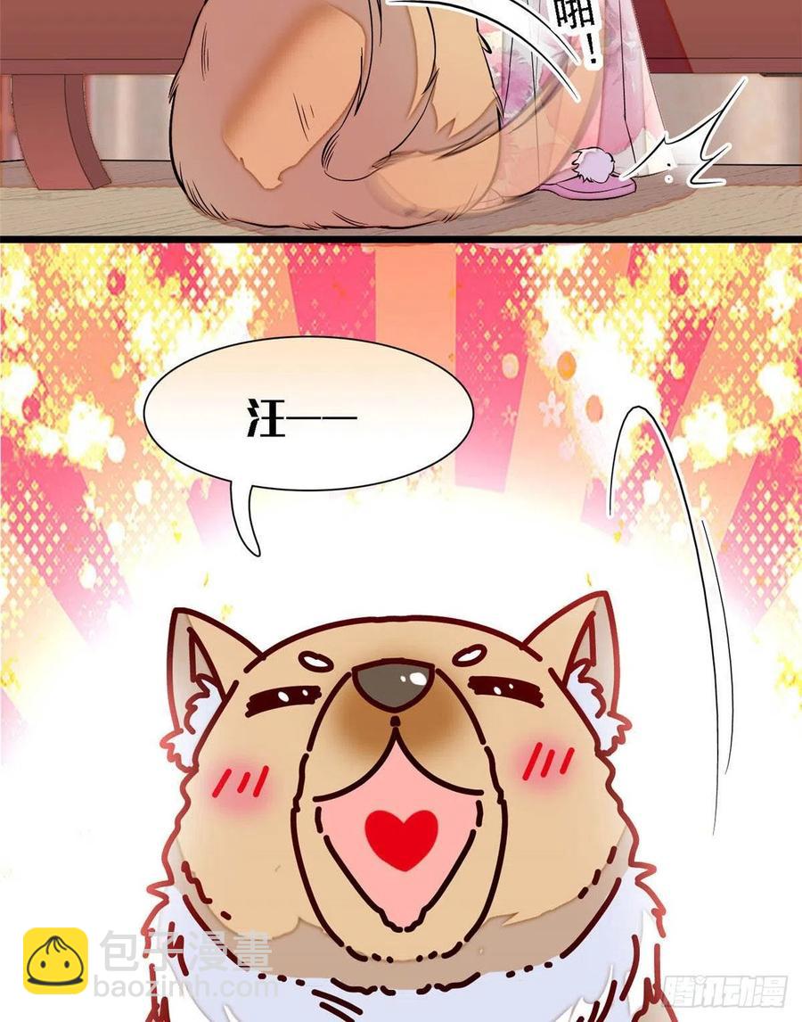 第165话 坐享齐人之福？10