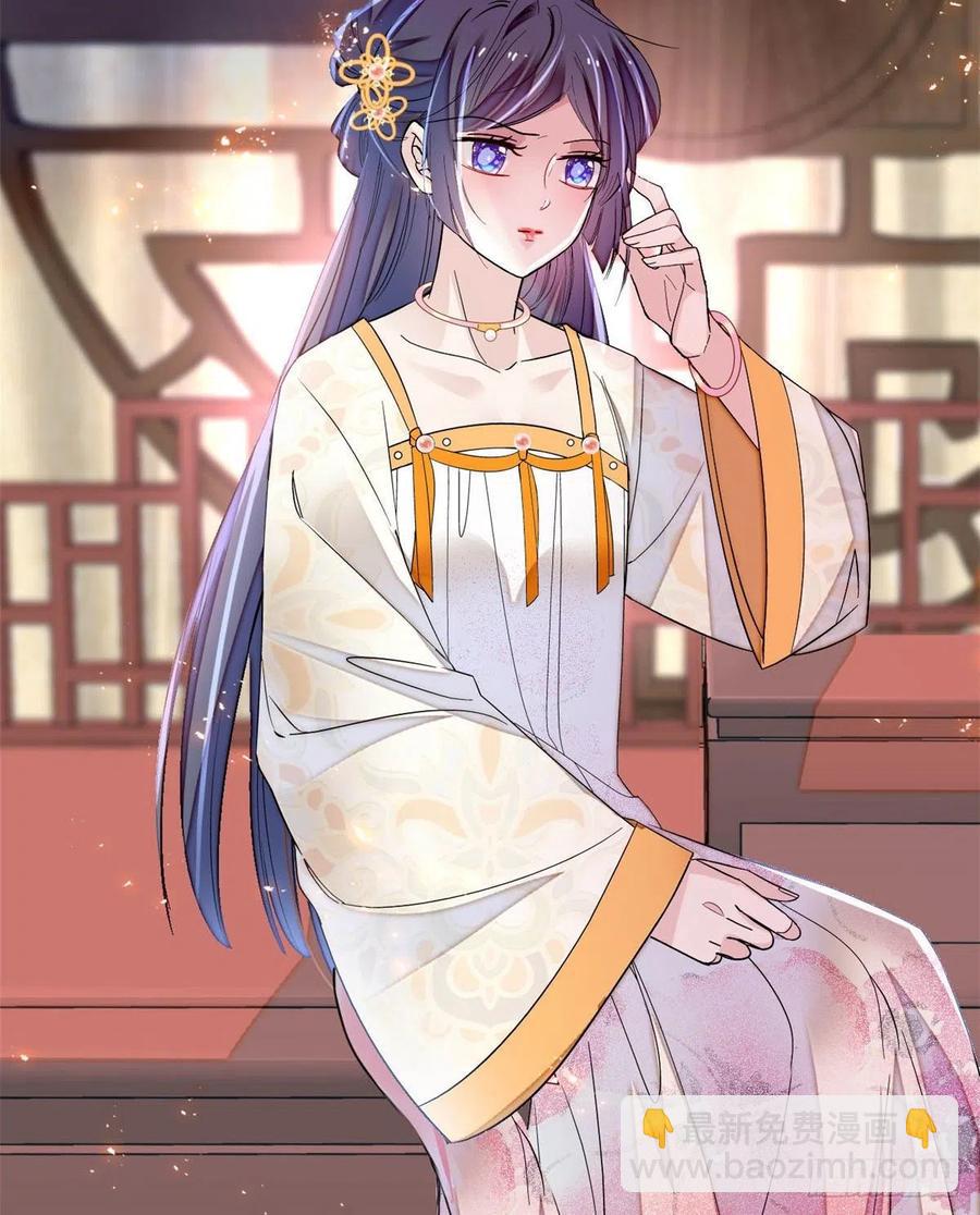 第165话 坐享齐人之福？2