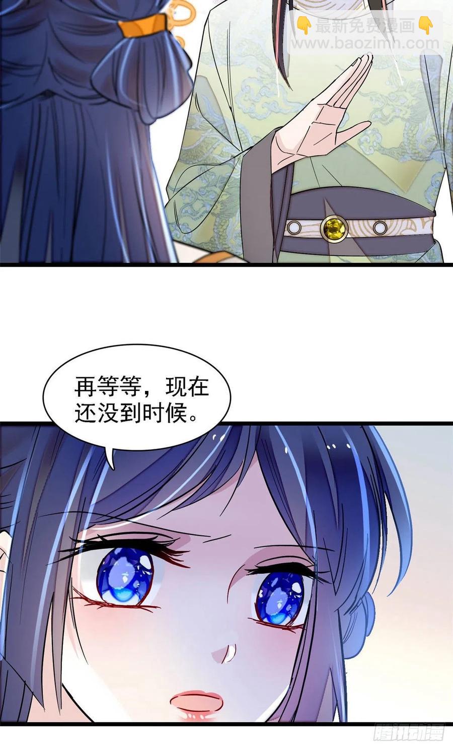 第165话 坐享齐人之福？35