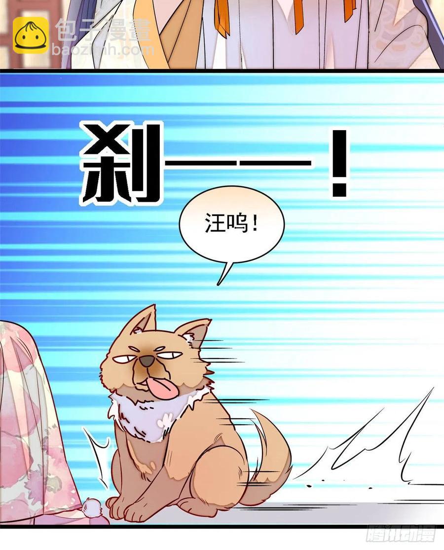 第165话 坐享齐人之福？8
