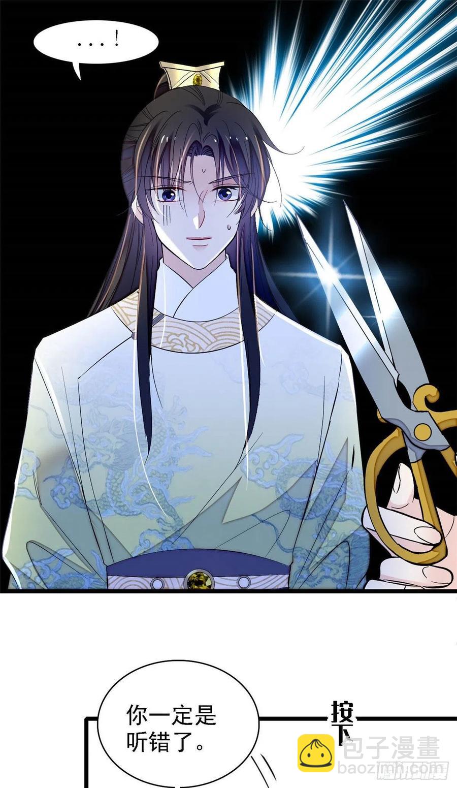 第166话 王妃有喜了！1