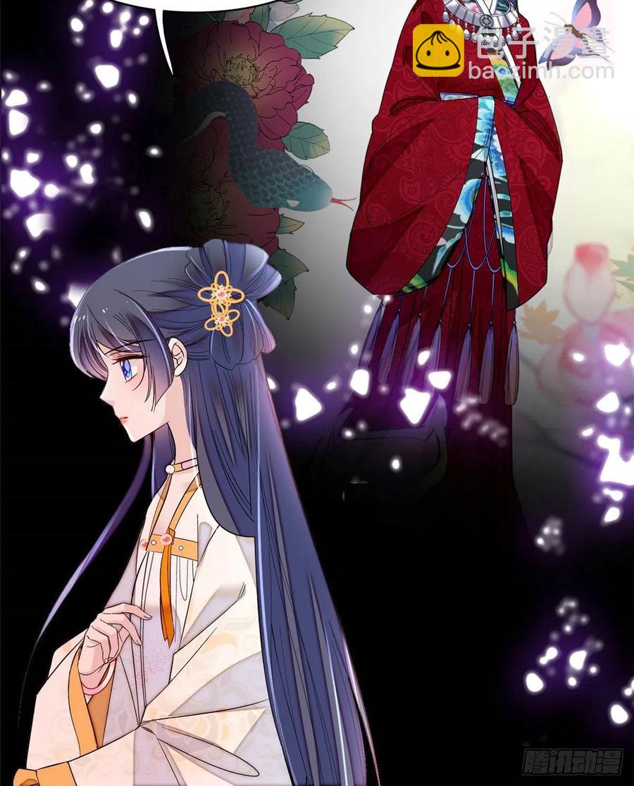 第166话 王妃有喜了！11
