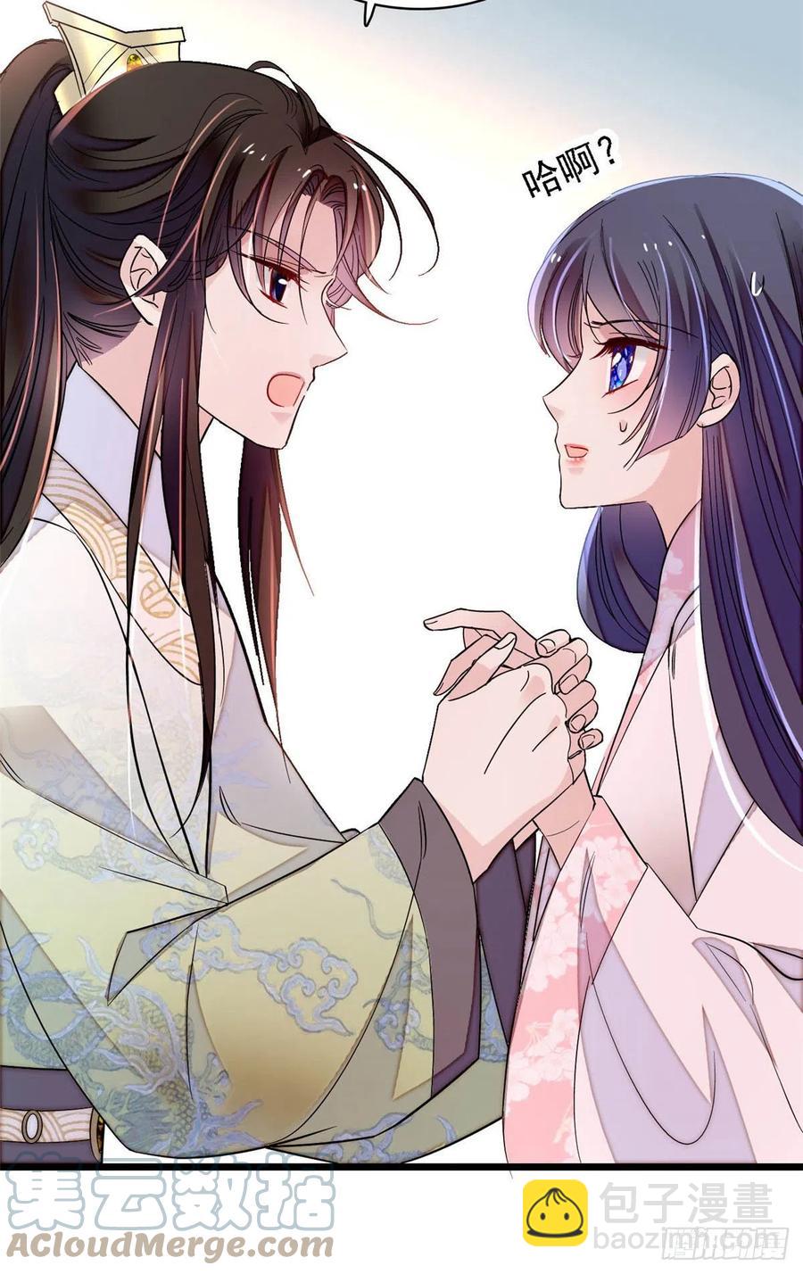 第166话 王妃有喜了！30