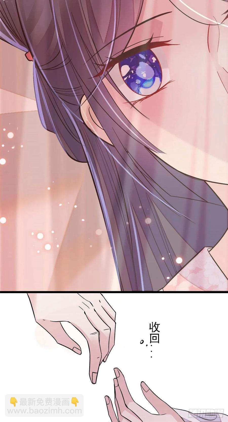 第166话 王妃有喜了！40