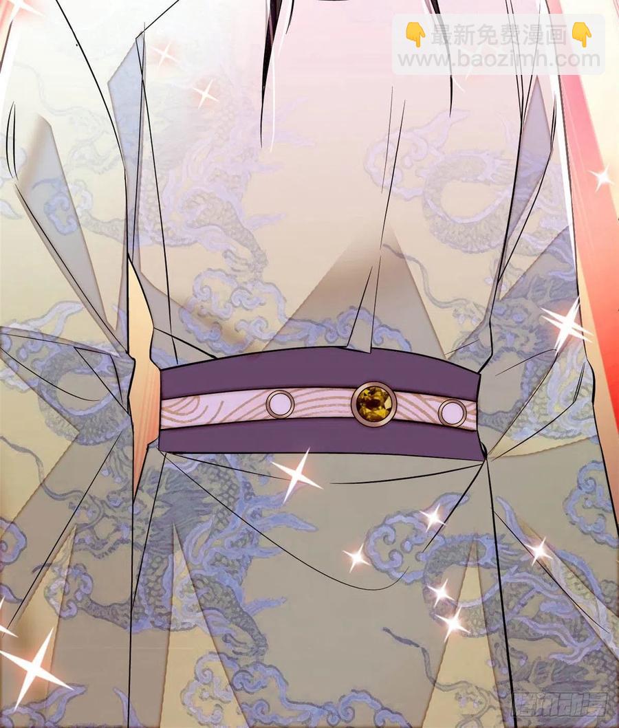 第166话 王妃有喜了！43