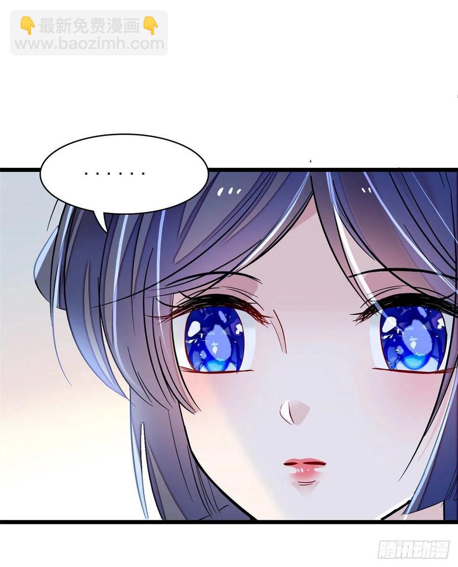 第166话 王妃有喜了！7
