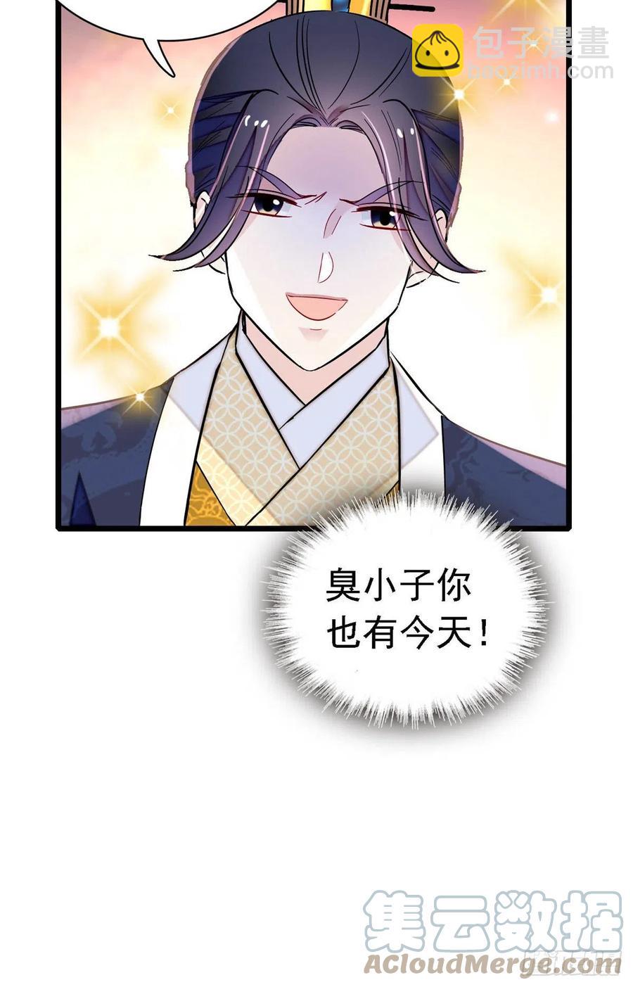 第168话 弹劾燕王夫妇？反弹33