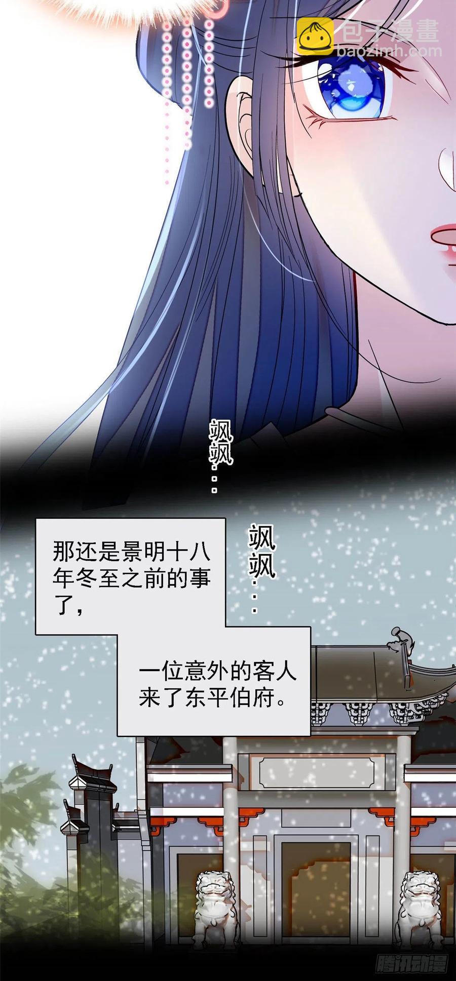 第170话 想当我小妈？没门15