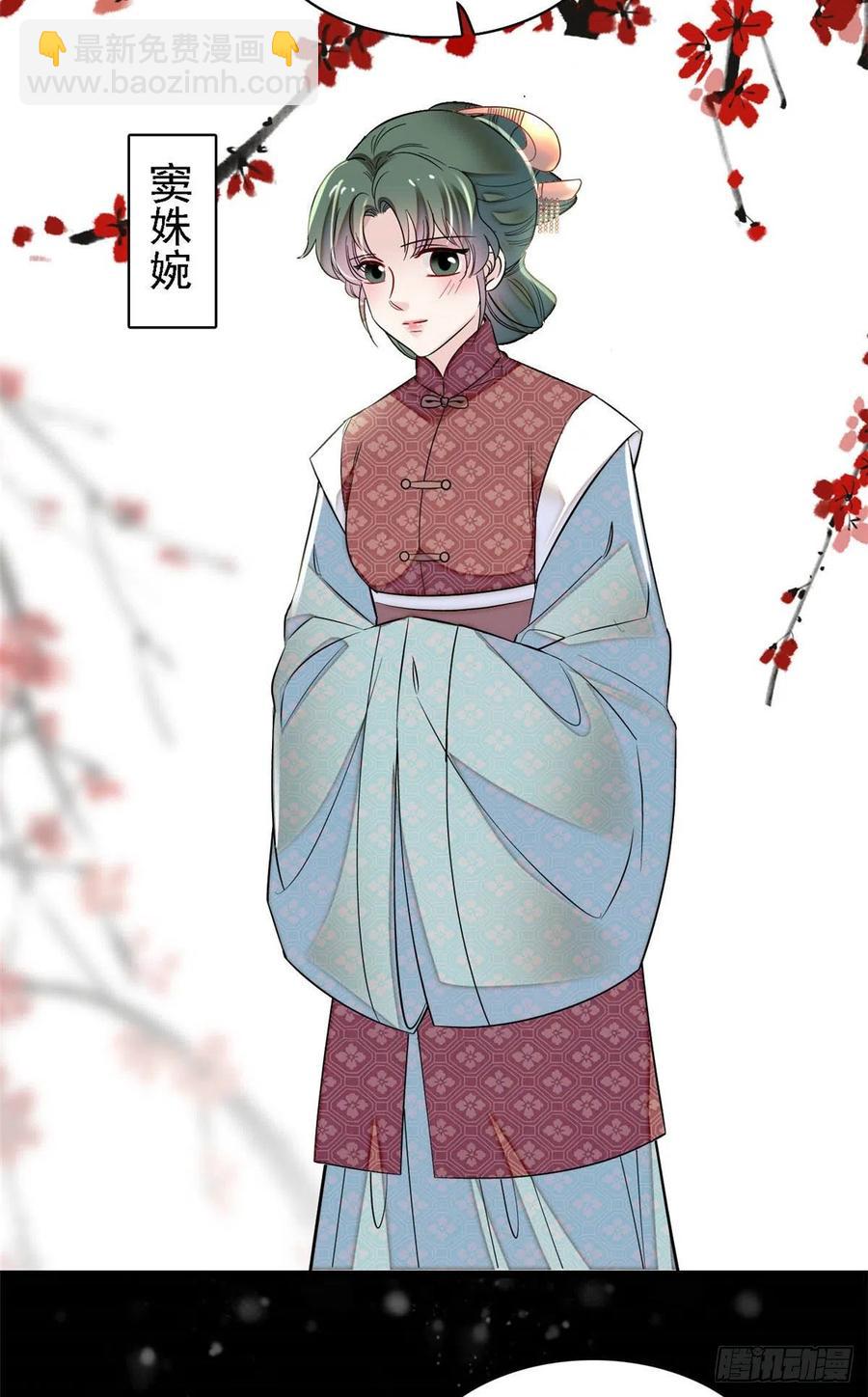 第170话 想当我小妈？没门17
