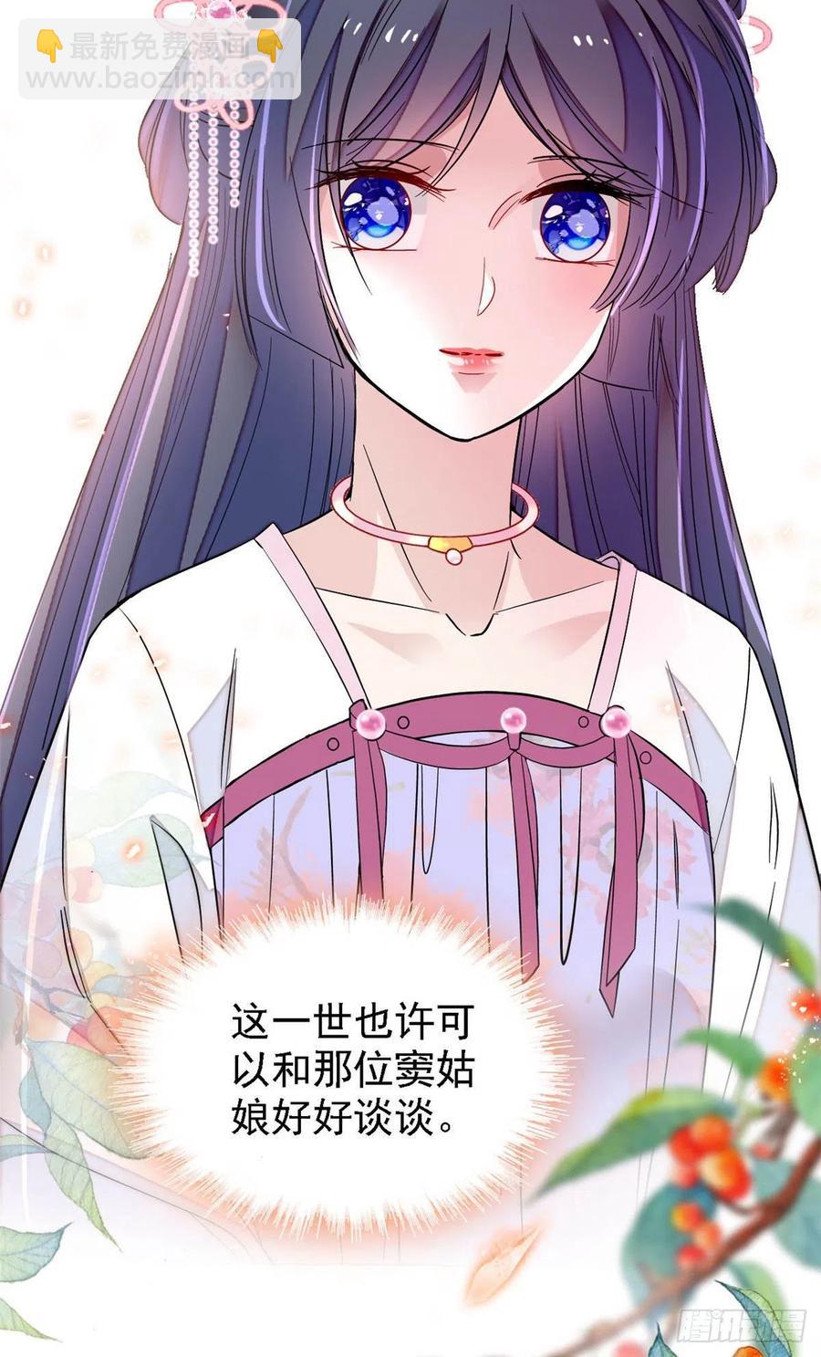 第170话 想当我小妈？没门29