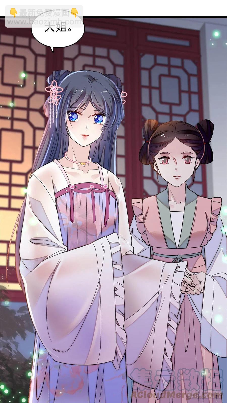 第170话 想当我小妈？没门4