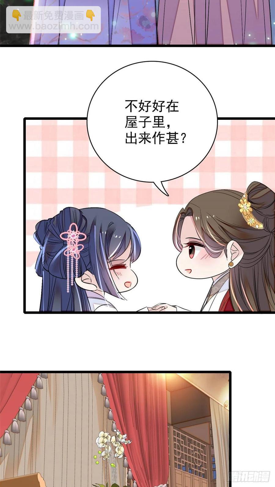 第170话 想当我小妈？没门5