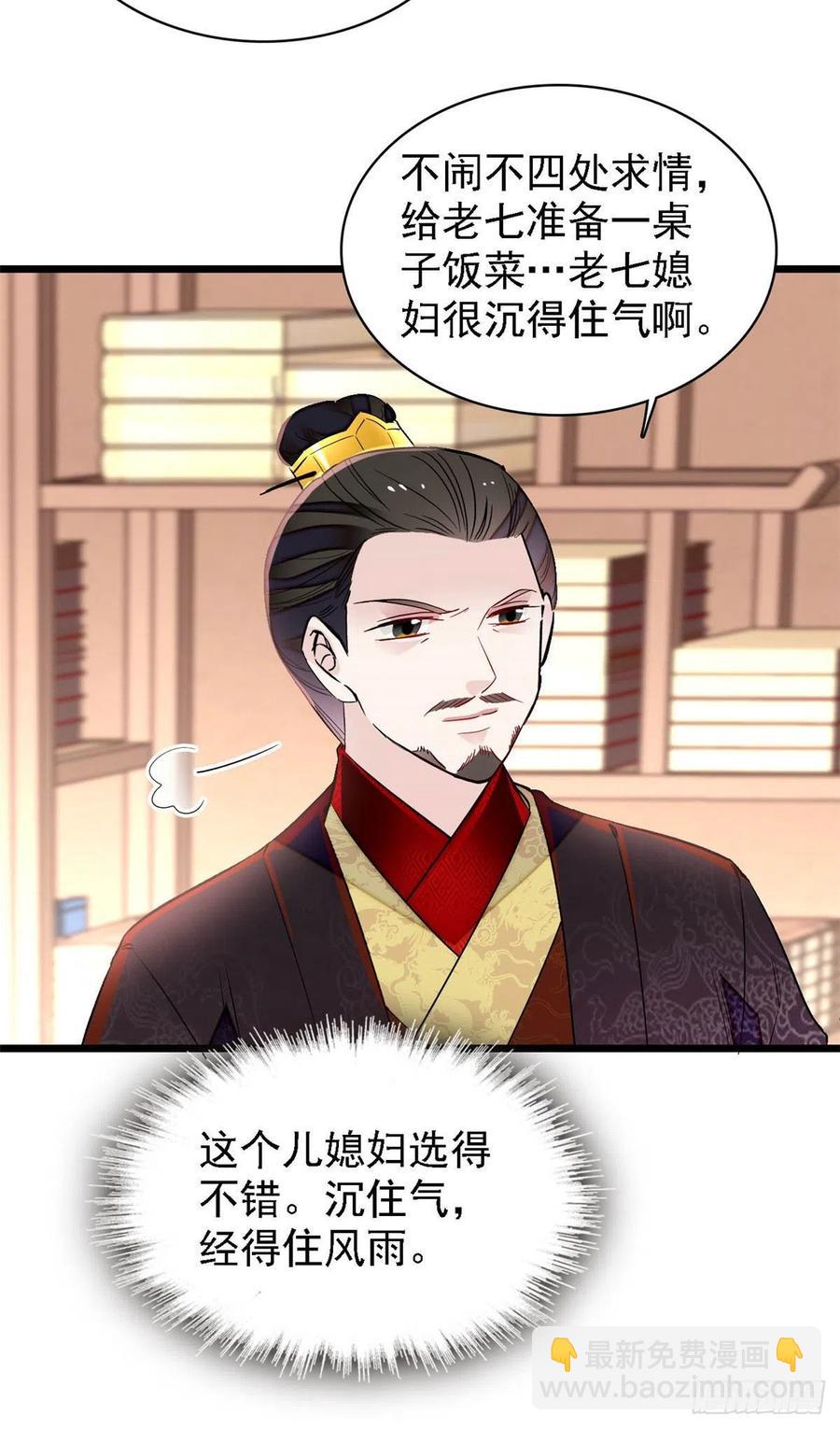 第175话 要变天了15