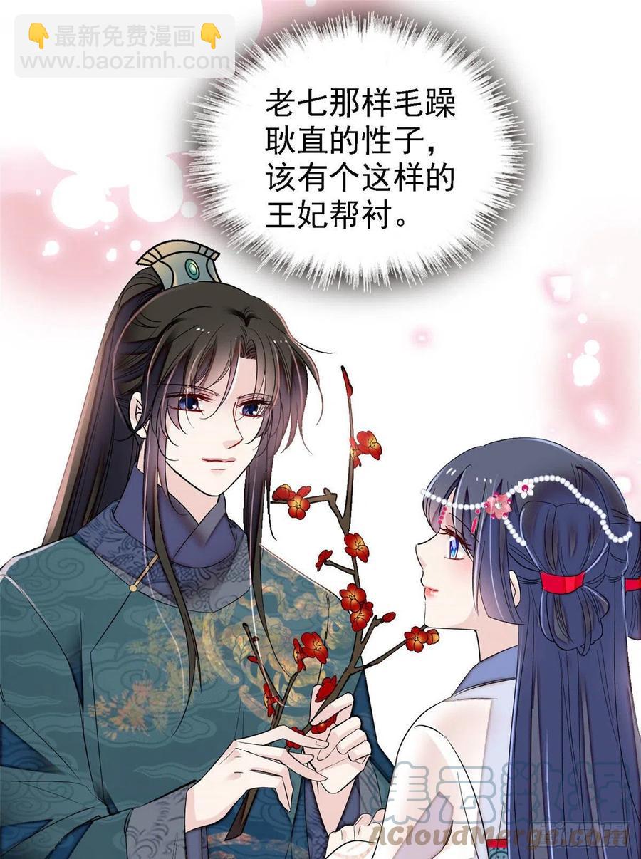 第175话 要变天了16