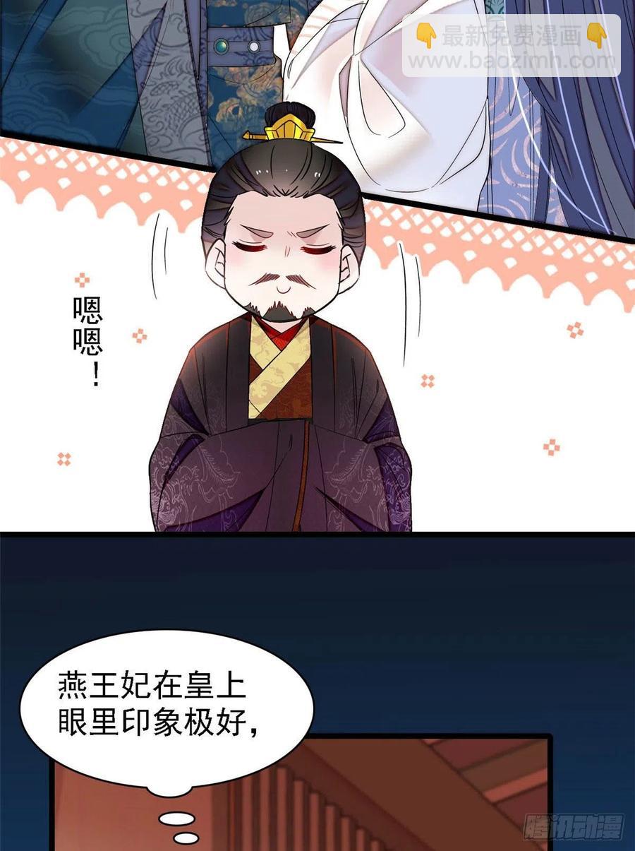 第175话 要变天了17