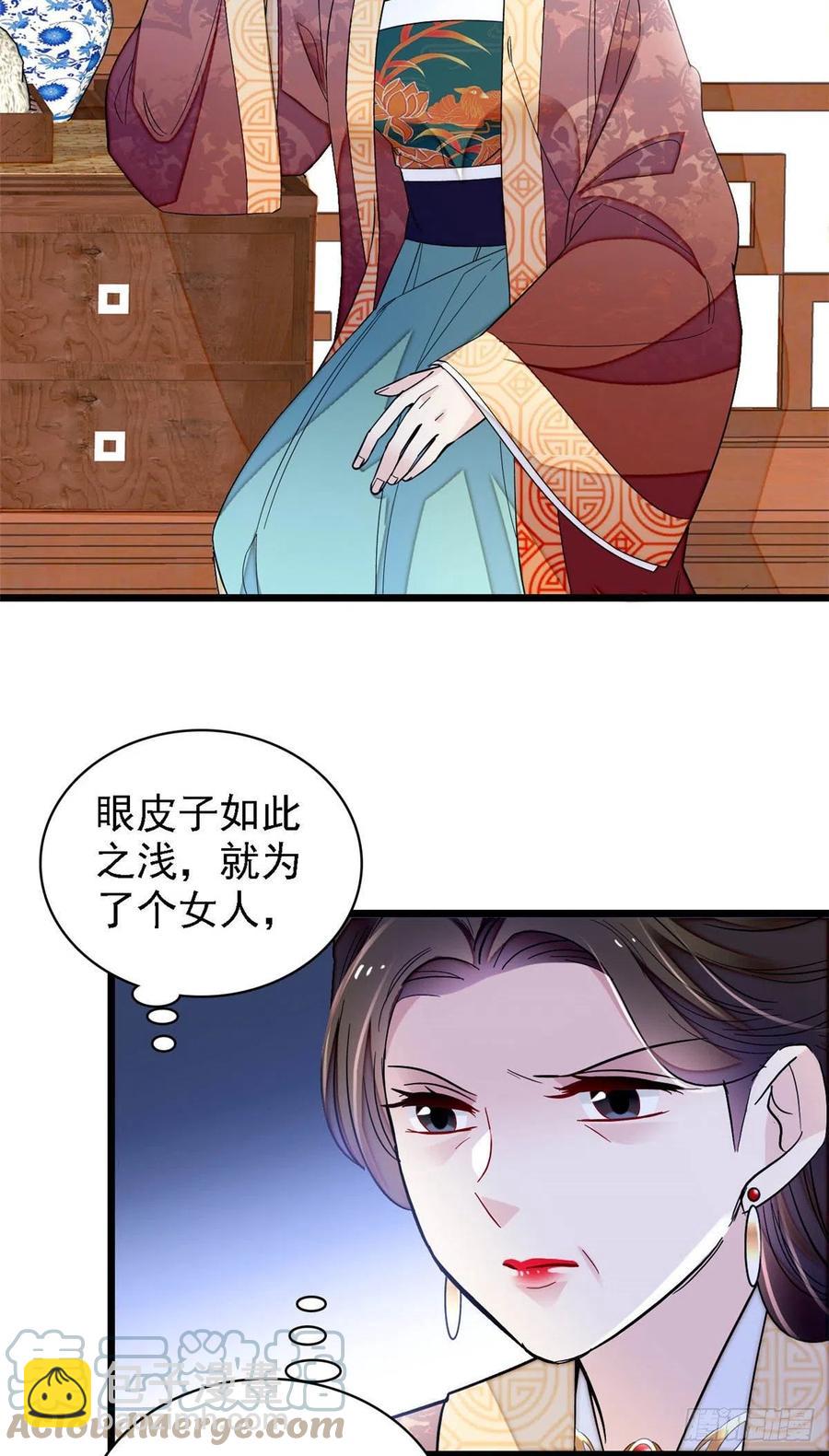 第175话 要变天了2