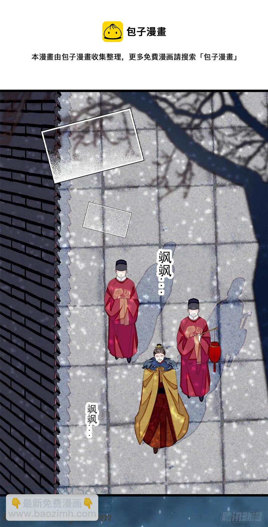第175话 要变天了20