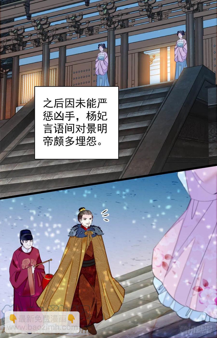 第175话 要变天了22