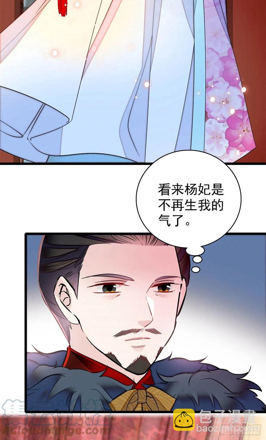 第175话 要变天了24