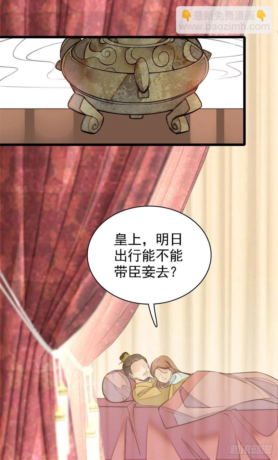 第175话 要变天了25