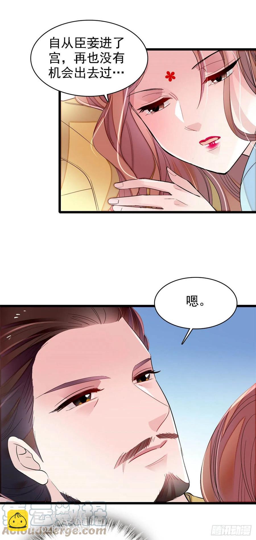 第175话 要变天了26