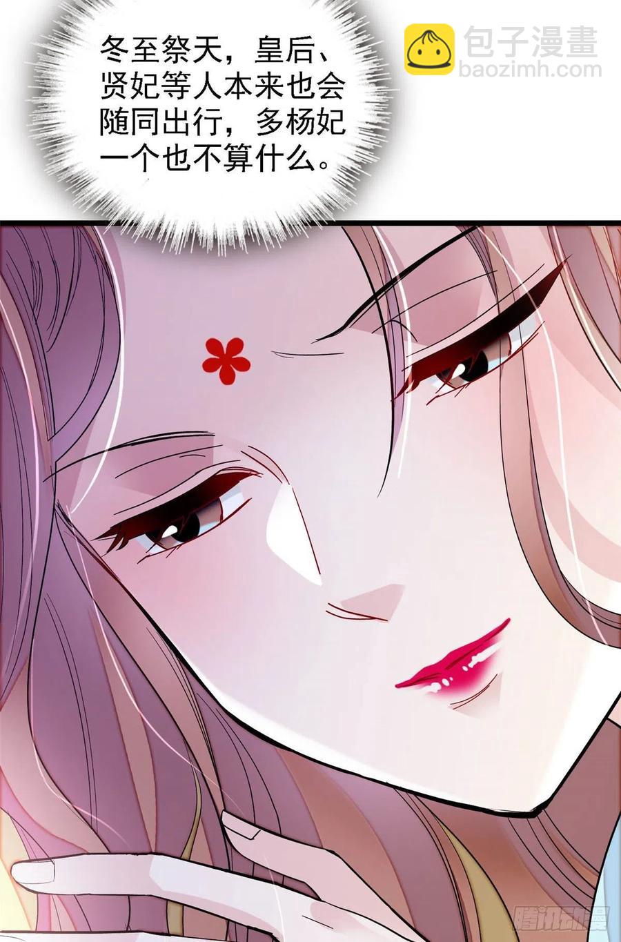 第175话 要变天了27