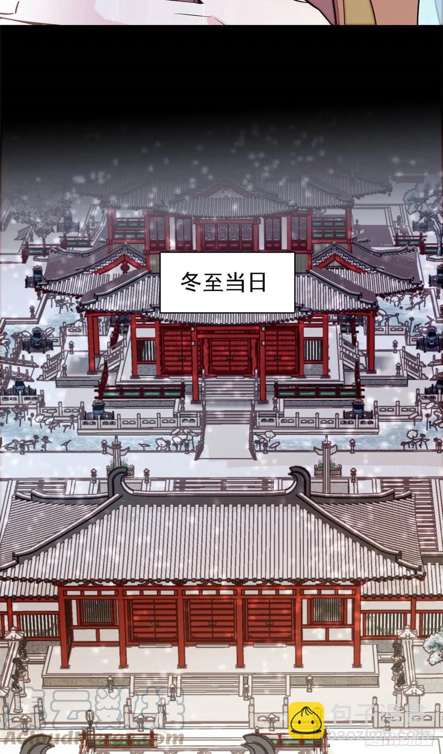 第175话 要变天了28