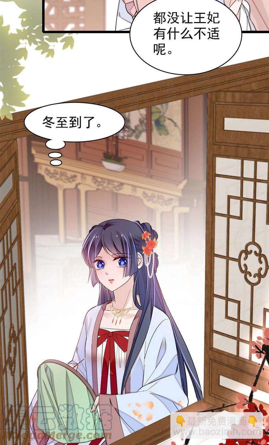 第175话 要变天了30