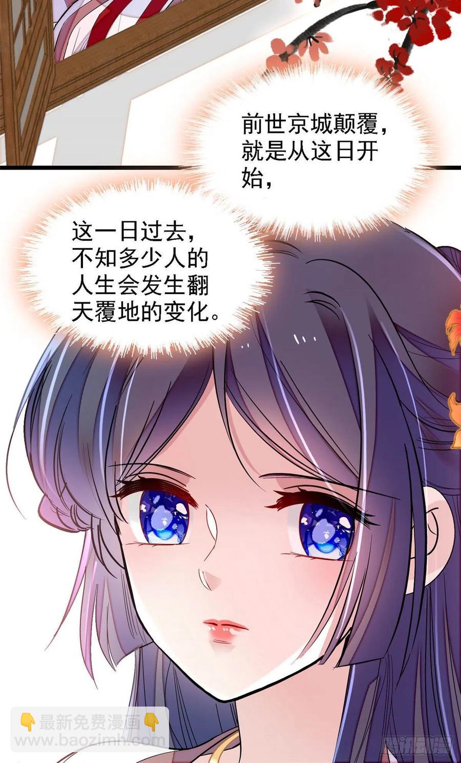 第175话 要变天了31