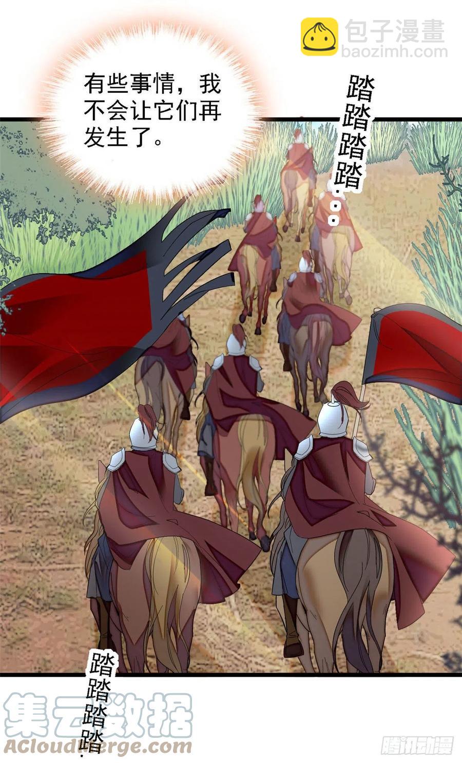 第175话 要变天了32