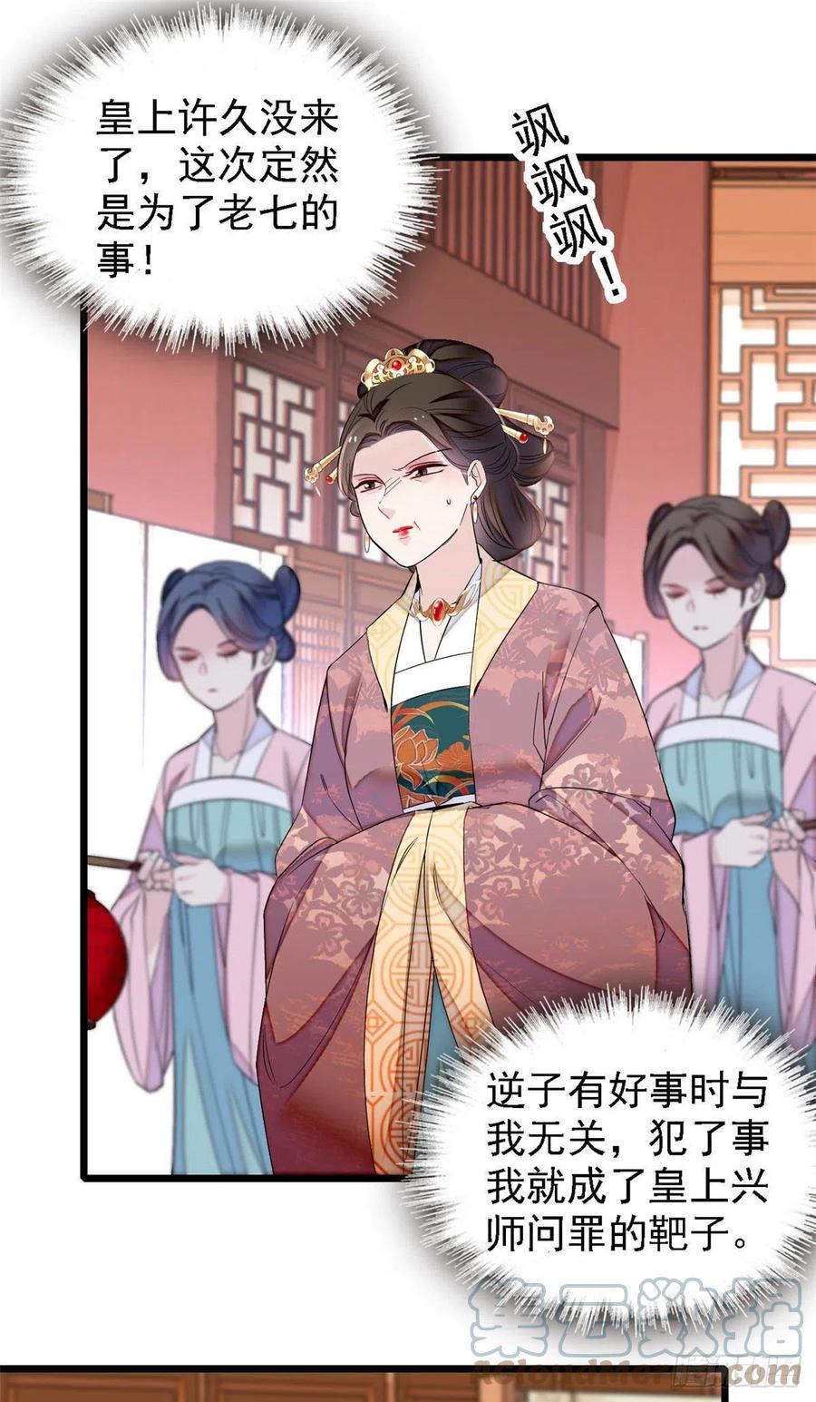 第175话 要变天了4