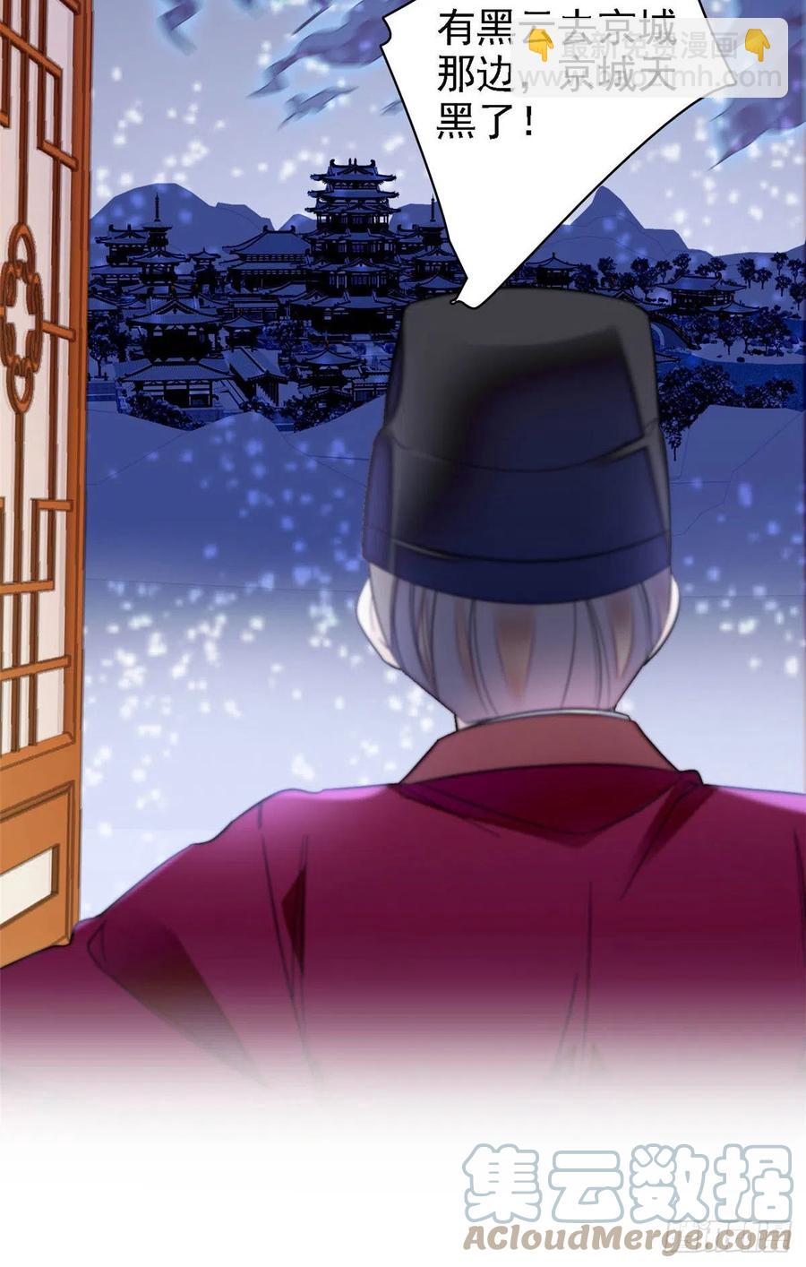 第175话 要变天了40