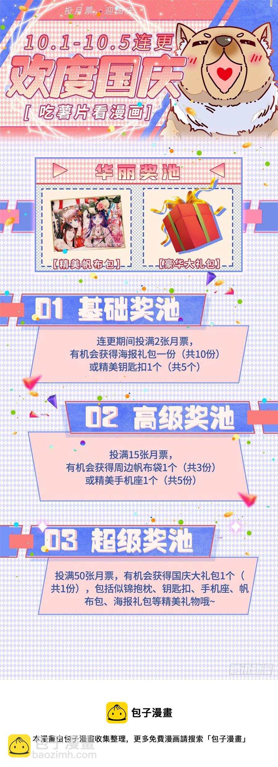 第175话 要变天了41