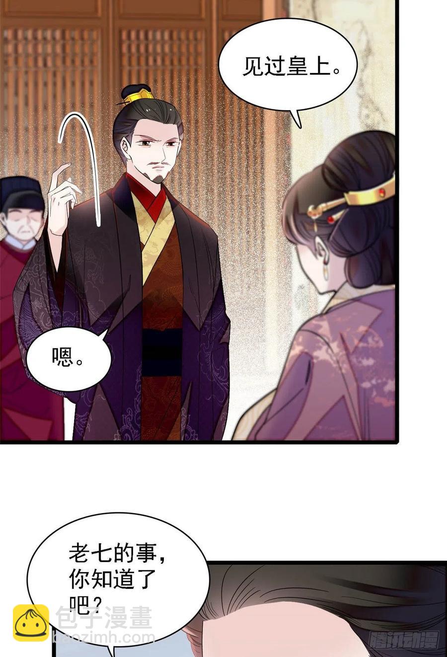 第175话 要变天了5
