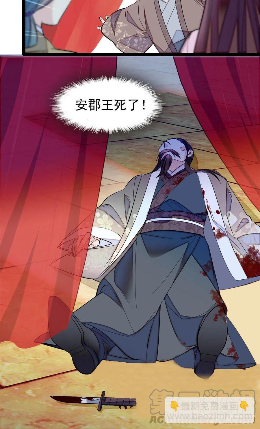 第176话 凶手还在大殿之中！12