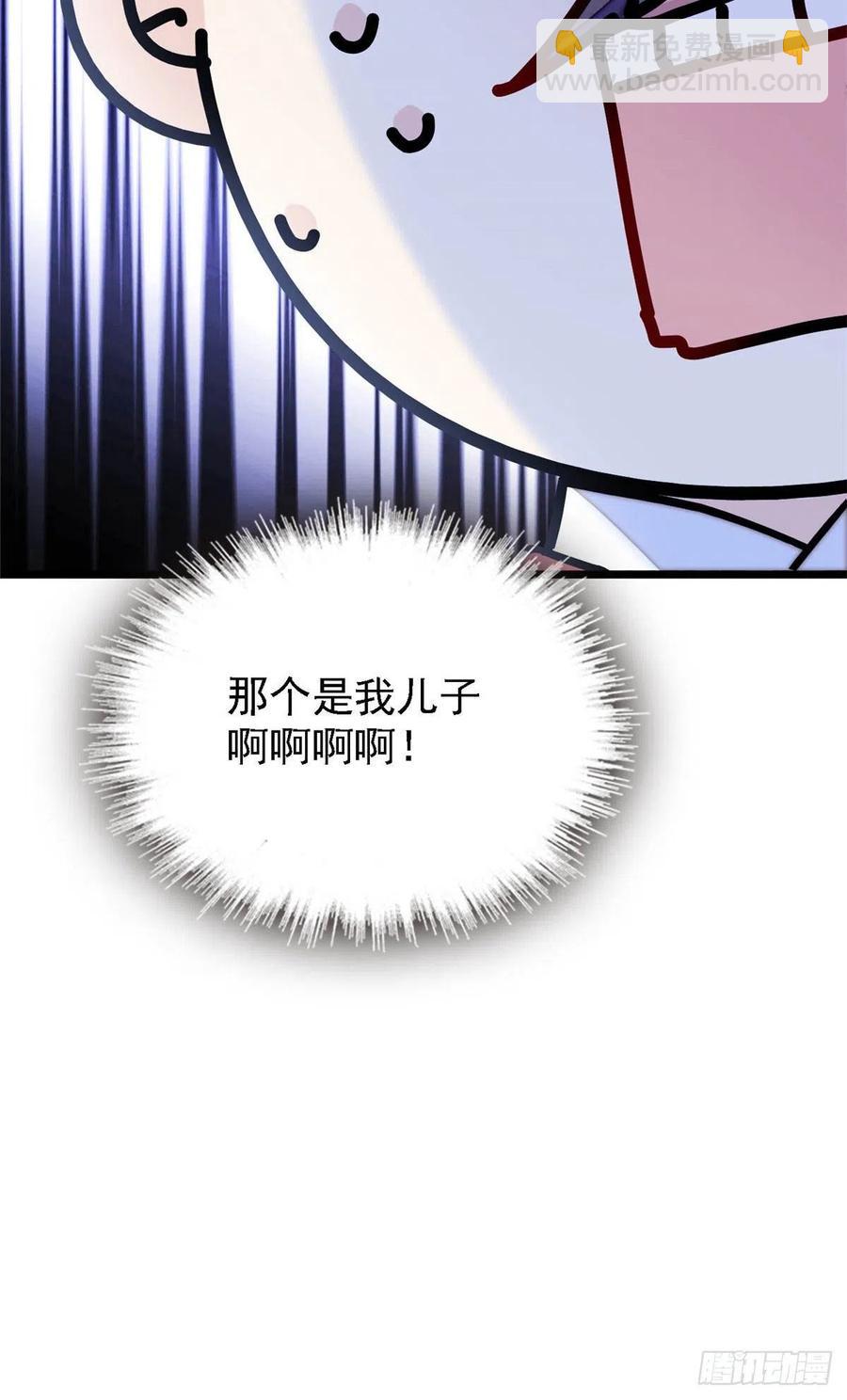 第176话 凶手还在大殿之中！39