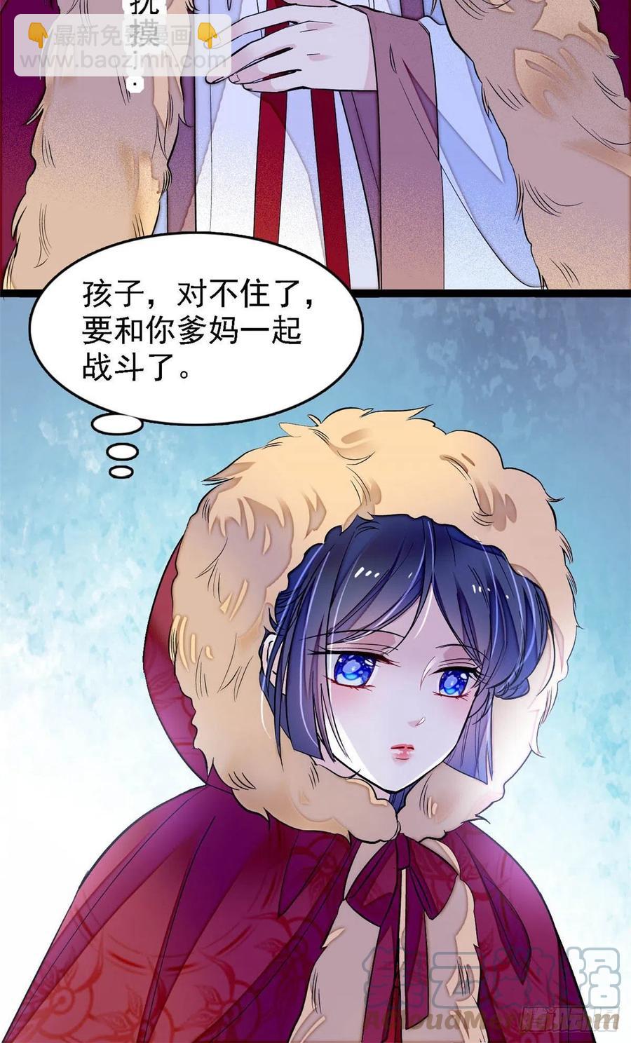 第176话 凶手还在大殿之中！6