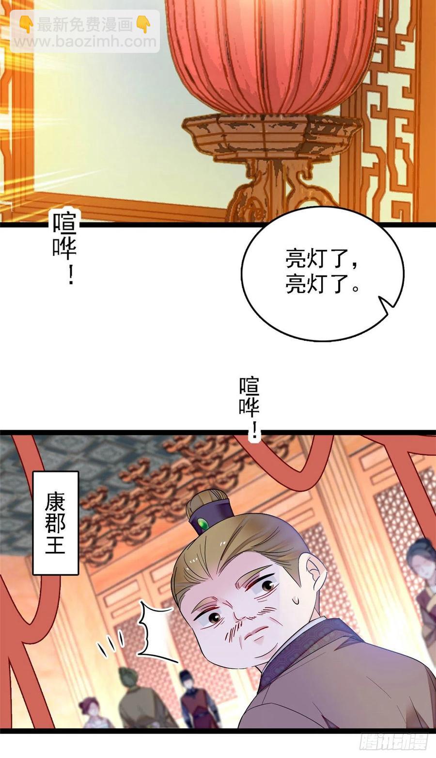 第176话 凶手还在大殿之中！9