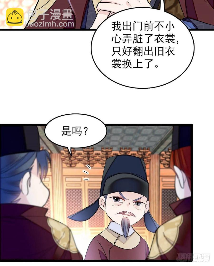 第177话	姜湛全场MVP14
