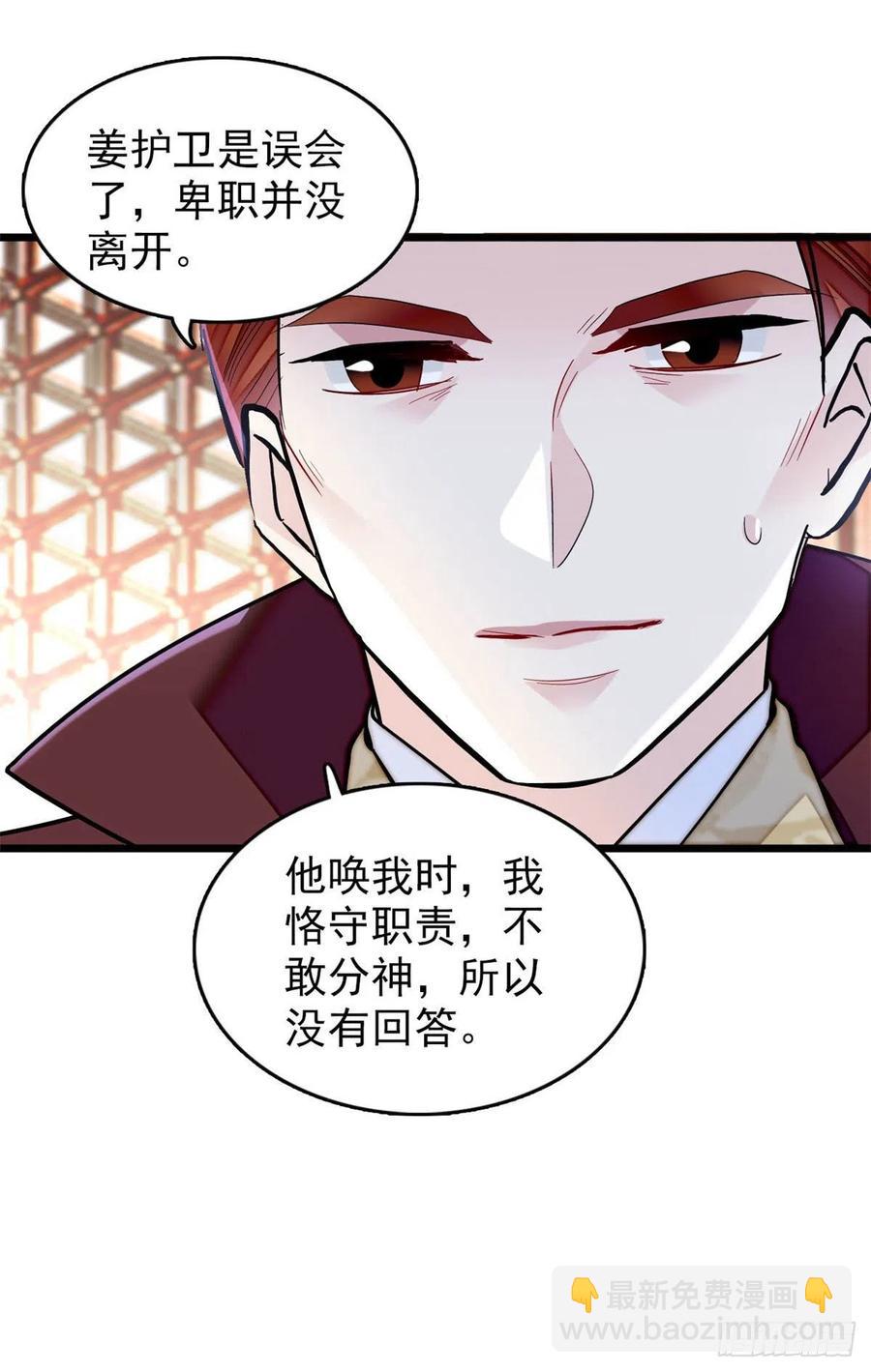 第177话	姜湛全场MVP25